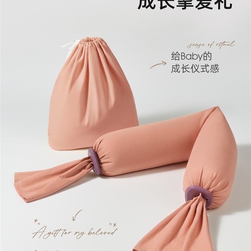 安抚糖果枕宝宝长条抱枕新生婴儿哄睡觉神器侧睡专用靠背枕头