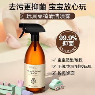 绽家奶瓶果蔬清洗剂宝宝餐具洗洁精玩具餐桌椅清洁喷雾婴儿洗衣液