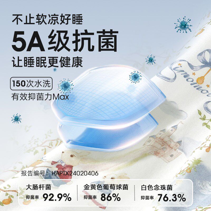 婴儿枕头夏季透气抑菌儿童凉枕新生儿0到6个月以上宝宝纱布云片枕