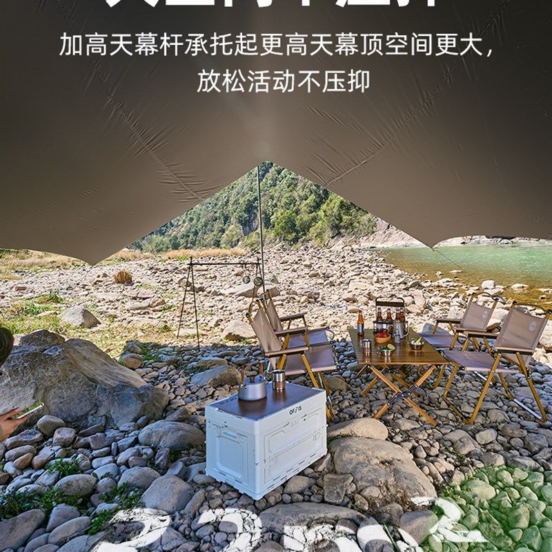 吉普乙烯基篷帐篷户外桌椅野营风格加厚野营风格便携式大遮阳篷完