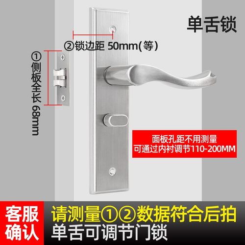 室内卧室房门锁可调节免改孔锁锁心家用实木门把手通用型锁具单舌