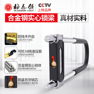 梅花锁玻璃门锁双门u型锁抗剪防撬商铺门锁C级叶片锁芯插锁