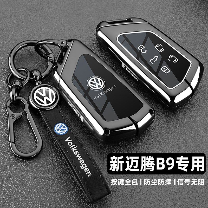 2024新款新一代大众迈腾B9钥匙套23款B8车380专用金属包扣壳男士