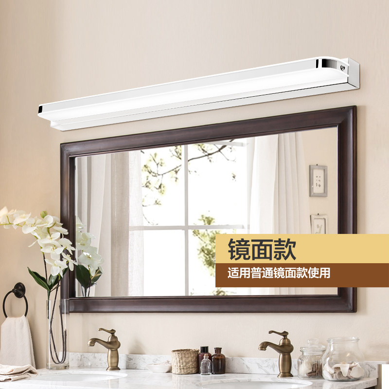 镜前灯 不锈钢led卫生间防水雾简约现代浴室欧式镜灯梳妆台灯镜柜,家装灯饰光源,镜前灯/化妆补光灯,淘宝优惠券,粉丝福利购,淘宝优惠卷
