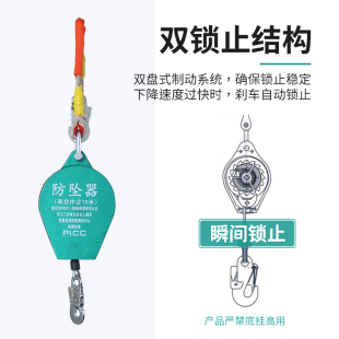 防坠器高空速差自锁器塔吊10米20m30m50m60m重型1吨2吨货梯防坠落