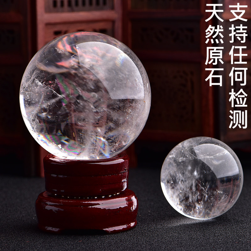 天然白水晶球摆件创意高档家居办公室客厅卧室装饰品桌面乔迁玄关,家居饰品,装饰摆件,淘宝优惠券,粉丝福利购,淘宝优惠卷