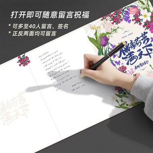 66厘米长3折A4定制贺卡送老师送导师感谢祝福生日退休贺卡 广东
