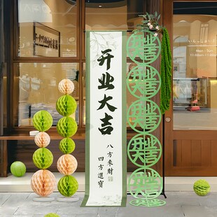 周年庆氛围布置公司年会装饰节日活动会场迎宾牌店铺开业摆件挂饰