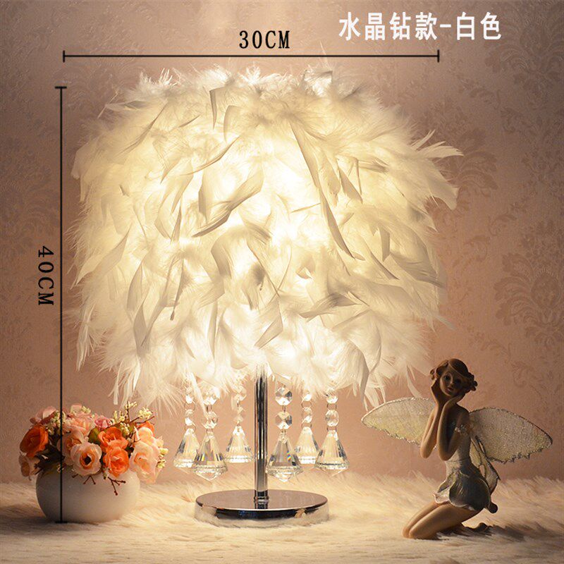 欧式时尚网红羽毛台灯结婚庆装饰暖光白色卧室床头创意客厅小灯饰