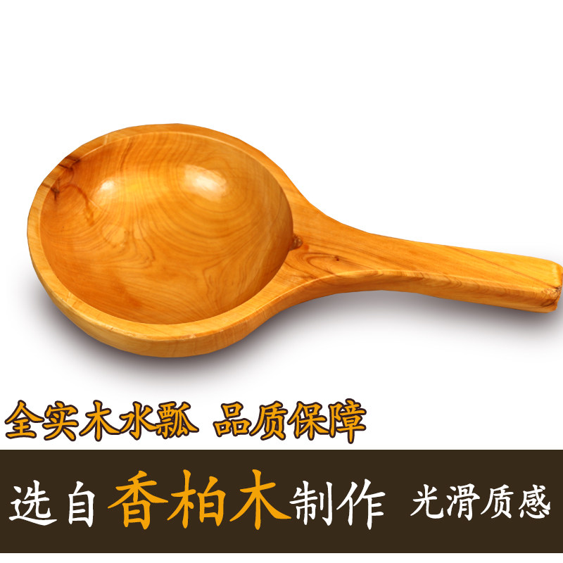 厂家直销 舀瓢 香柏木木勺 木质水勺水瓢木桶沐浴桶浴缸泡澡洗澡