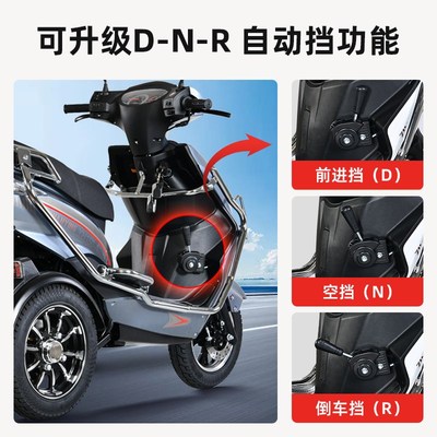 三轮燃油踏板摩托车150CC国四电喷汽油爬坡外卖老成人助力代步车
