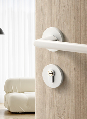 现代简约奶油白色卧室门锁静音磁吸房门锁家用室内木门锁内门把手