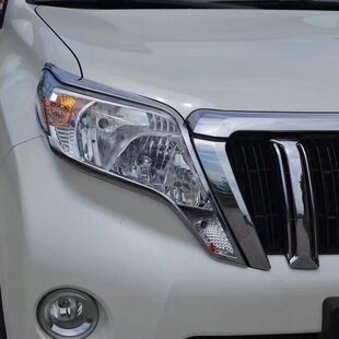 2700 14款 FJ150灯眉 普拉多大灯灯眉 4000大灯饰条 霸道大灯框14款