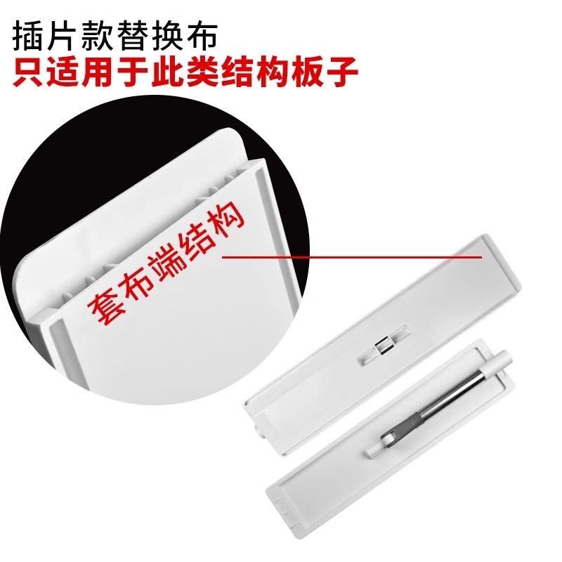 新款插片式刮刮乐平板拖把配件懒人家用一拖净免手洗底板杆替换布,家庭/个人清洁工具,平板拖把,淘宝优惠券,粉丝福利购,淘宝优惠卷