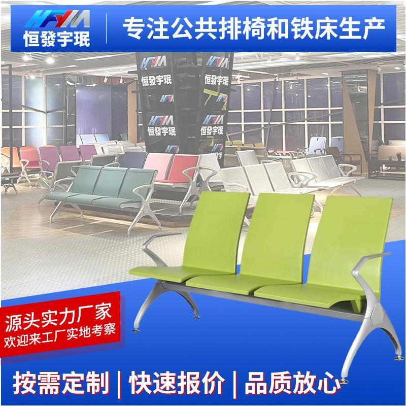 车站等候椅候诊椅机场椅公共场所椅子多人排椅承重好连排椅