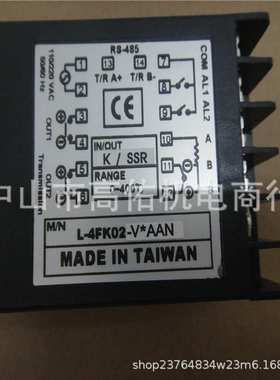 溫控表 PID比例表 PID温控器 NCB900 MC5738 RISEN H-D96Q MC5438