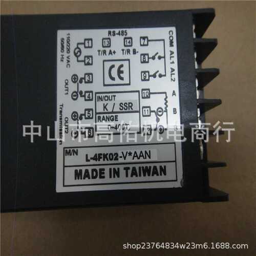 溫控表 PID比例表 PID温控器 NCB900 MC5738 RISEN H-D96Q MC5438