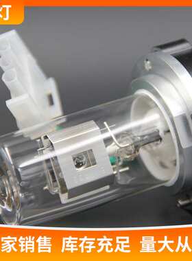 氘灯Agilent 1100/1120/1200/1220/1260VWD替代安捷伦G1314-60100