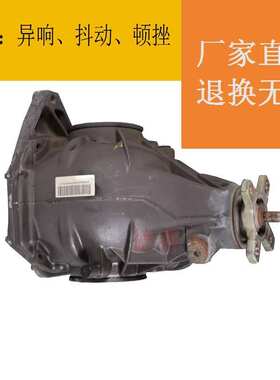 适用奔驰209 CLK200 CLK240 CLK280 CLK320 CLK350 CLK500 差速器