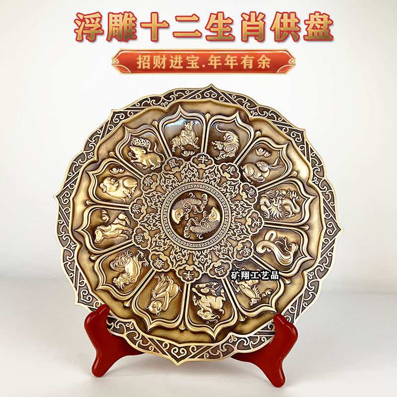 铜摆件铜龙盘铜九龙献瑞工艺品九龙壁龙凤呈祥十二生肖摆设龙凤盘