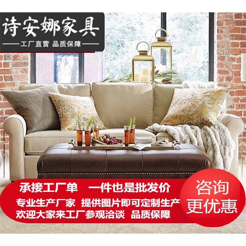 美式试换鞋凳长凳鞋店沙发小脚凳欧式服装店衣帽间凳子布墩子