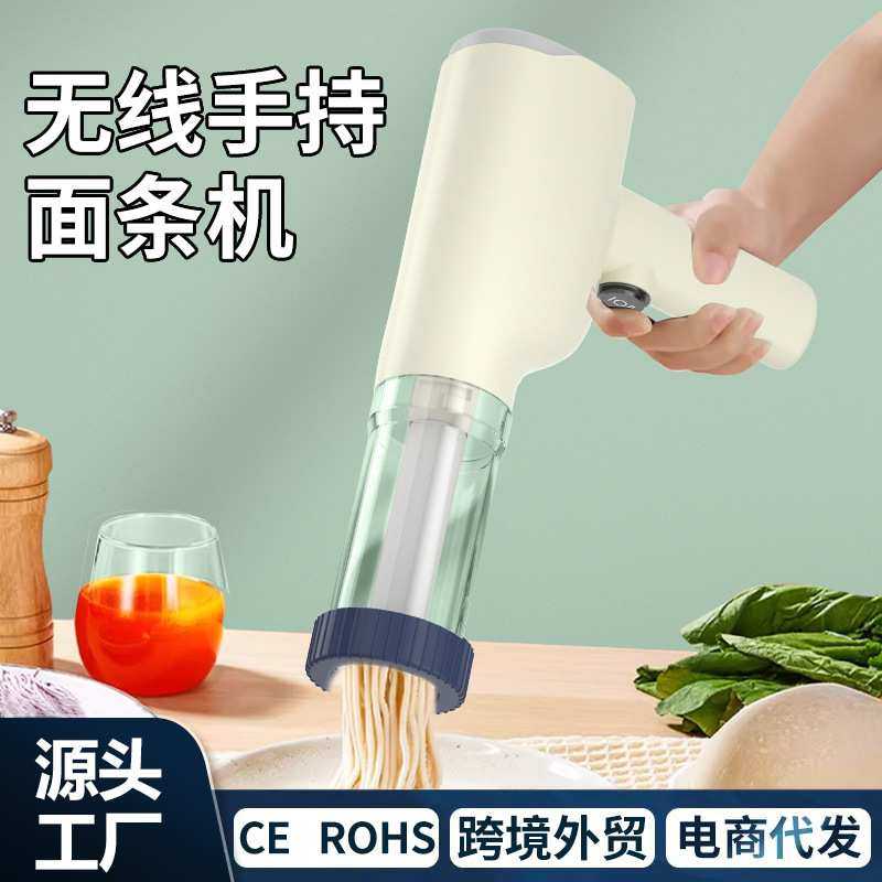 新款多功能厨房自动手持面条机快速出面压面机家用小型电动面条机,3C数码配件,摄像机配件,淘宝优惠券,粉丝福利购,淘宝优惠卷
