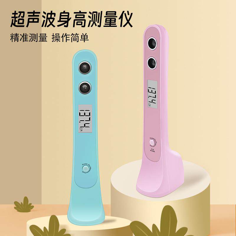 身高体重秤超声波身高测量仪儿童电子测高尺便携测高仪测高计电子