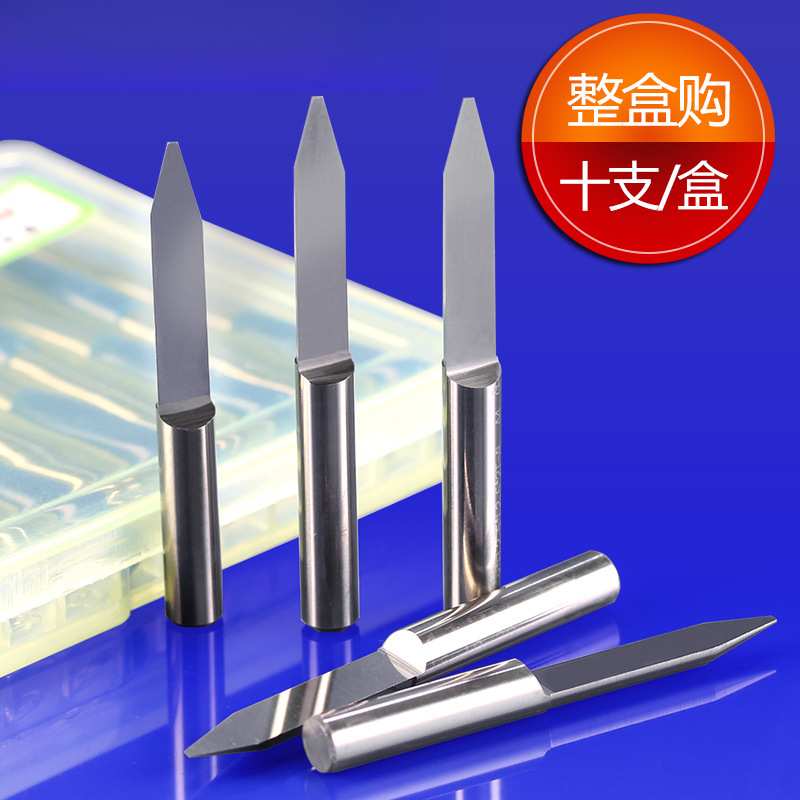 威特4mm平底尖刀cnc锥度尖刀雕刻刀木工雕刻刀数控雕刻机刀头盒装
