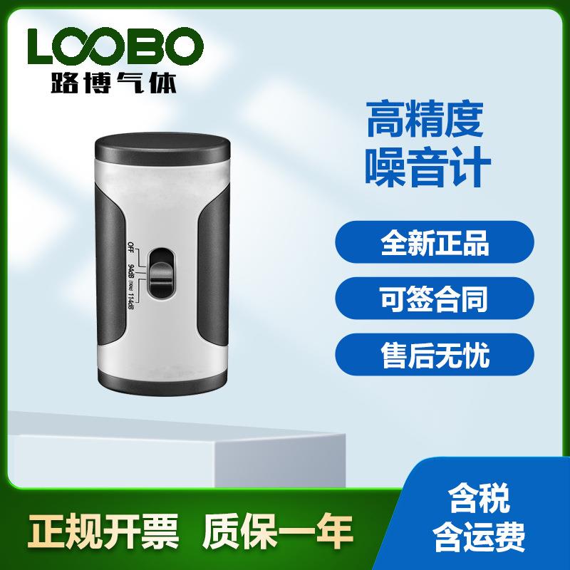SC-05高精度噪音计 声源分贝校准仪 便携式声音频率校准仪