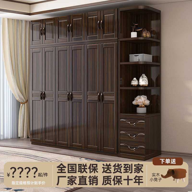 紫金檀木对开门衣柜家用卧室现代简约衣橱收纳储物卧室柜中式衣柜,3C数码配件,摄像机配件,淘宝优惠券,粉丝福利购,淘宝优惠卷