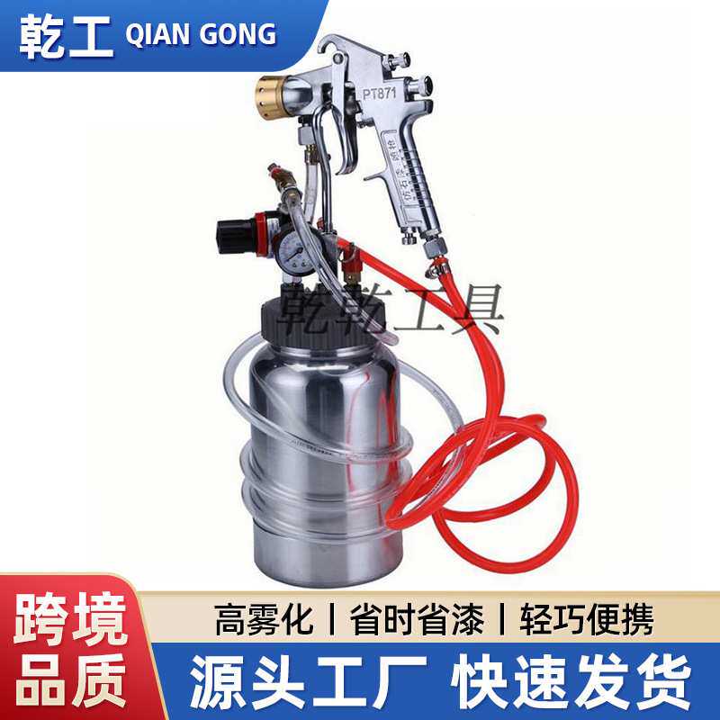 乾工2升水包水多彩漆仿大理石漆喷枪家具木器漆油漆仿石漆喷枪