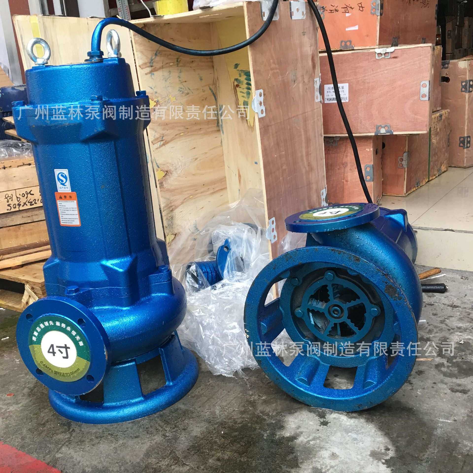 2寸污水切割潜水泵 0.75kw单相无堵塞双刀切割排污潜水泵