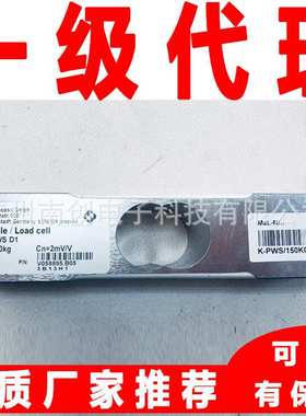 德国申克schenck称重传感器PWS系列 V058895.B07 防护等级IP67
