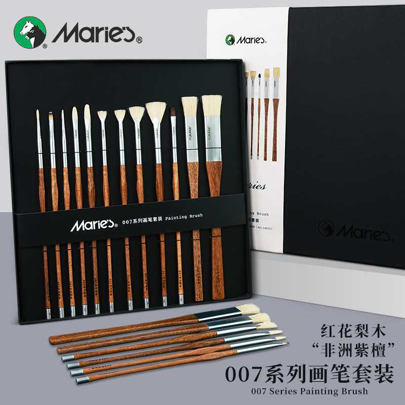 马利水粉笔套装007系列笔丙烯油画水粉扇形笔绘图工具水彩笔