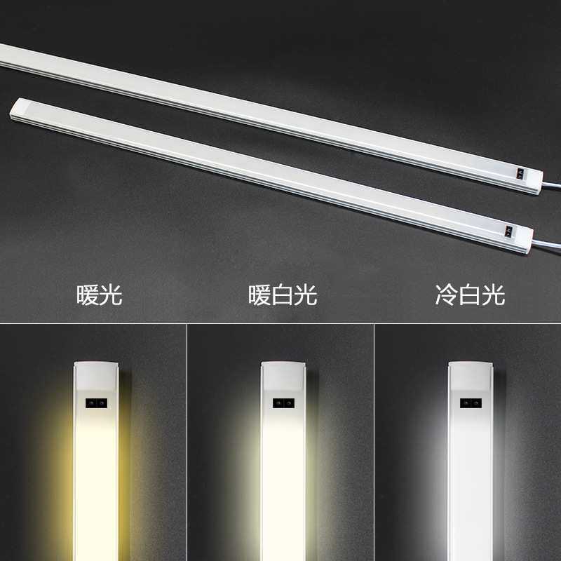 超薄手扫感应灯 LED长条灯明装 铝 12V 总统灯具 橱柜衣柜展柜酒
