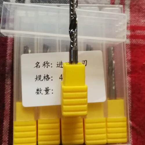 进口单刃铣刀十支装电脑雕刻刀切割刀切割各种板材各种材质其它