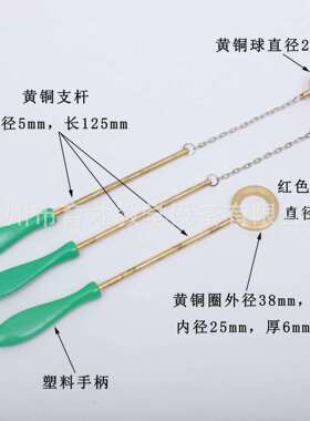 29019物体热胀冷缩实验材料固体实验材料初中物理实验器材
