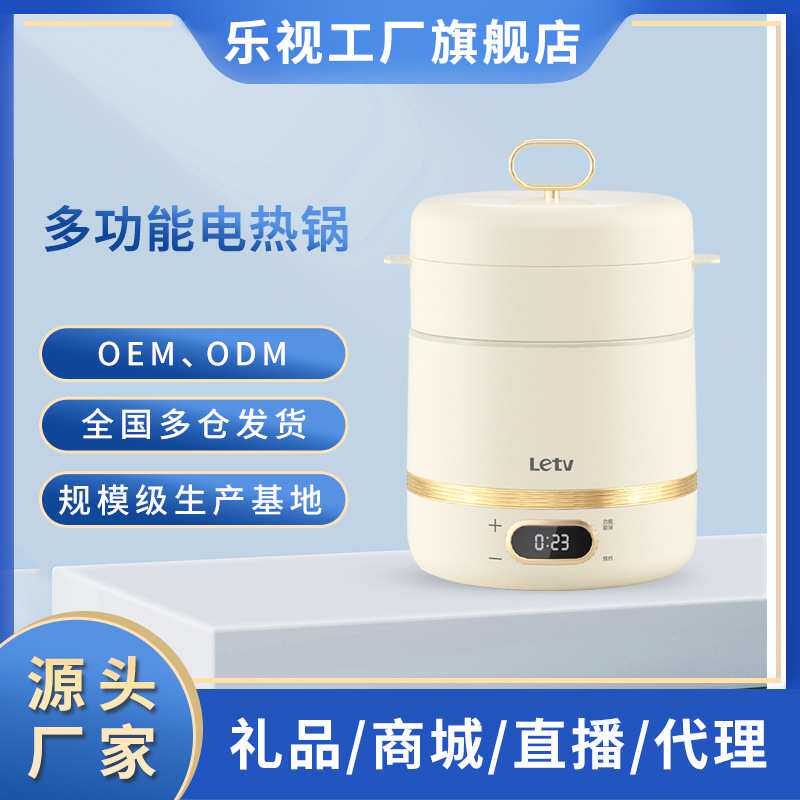 乐视2L电炖锅陶瓷家用全自动智能煲汤隔水炖盅电蒸锅蒸炖一体