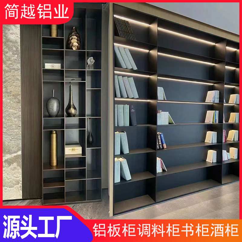 铝合金柜电视壁龛现代家用厨房调料一体柜客厅简约嵌入式酒柜书柜