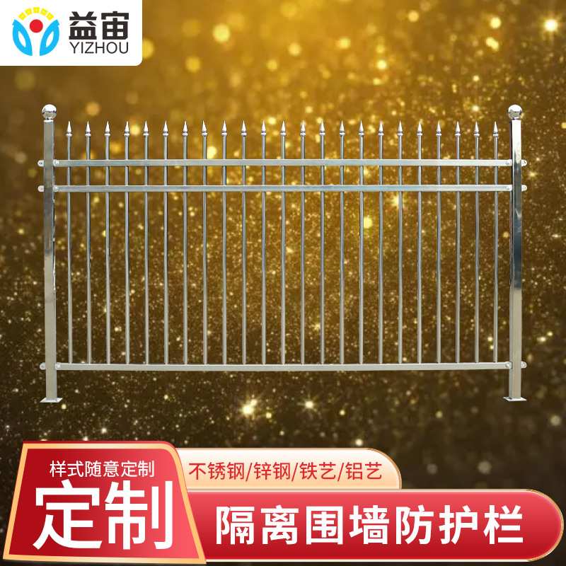中式铝合金铁栅栏庭院别墅围墙栏杆铁艺户外栏杆铝艺护栏围栏防护