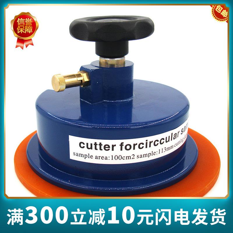 100cm2取样刀取样器标配工业级刀片圆刀切布刀码布刀送刀片