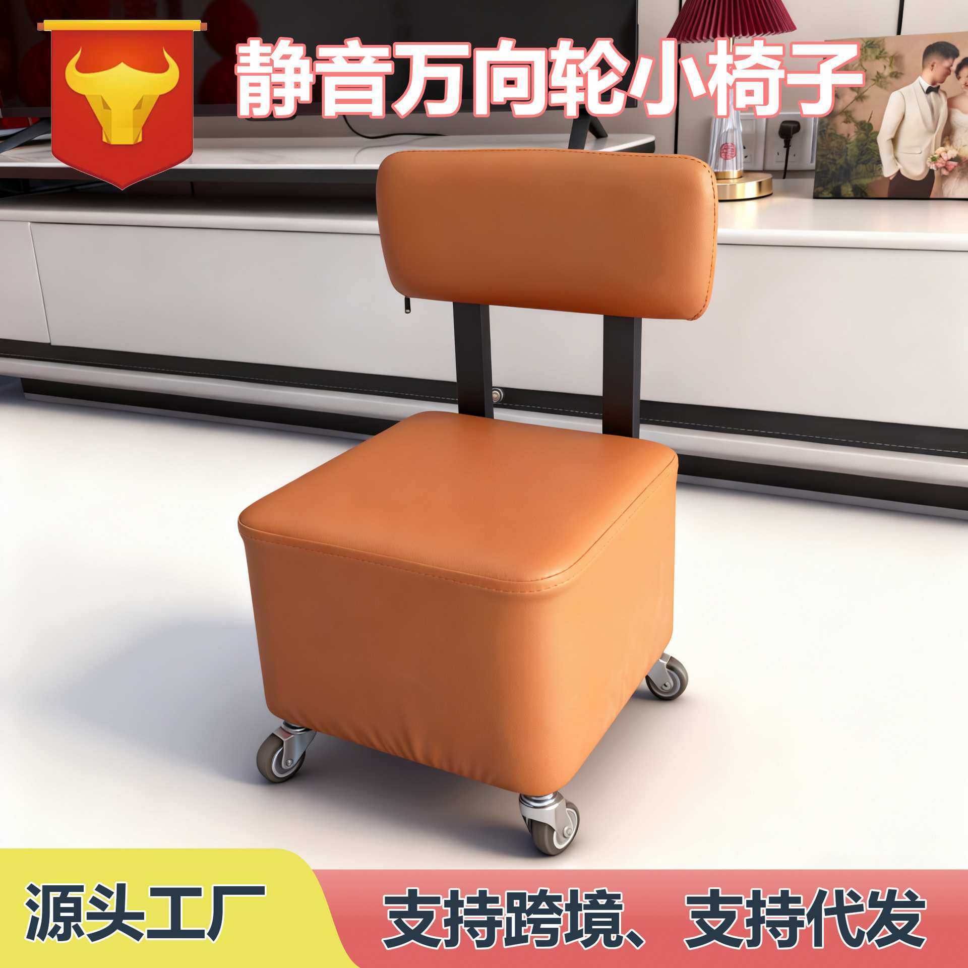 小凳子万向轮客厅金属家用矮凳可移动久坐实木凳子沙发简约小椅子,3C数码配件,摄像机配件,淘宝优惠券,粉丝福利购,淘宝优惠卷