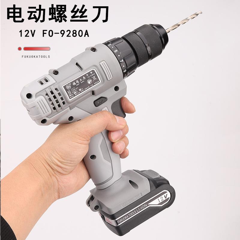 福冈12V锂电池FO-9280A电动螺丝刀充电式锂电钻家用电动工具套装