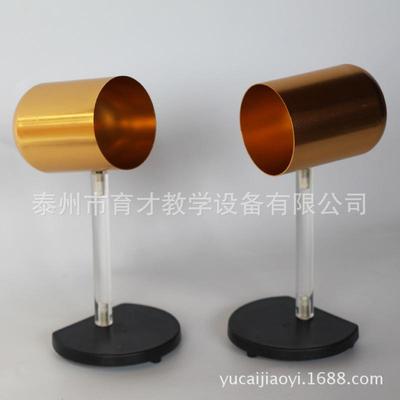 23009枕形导体J2312物理实验器材实验仪器中学教学仪器