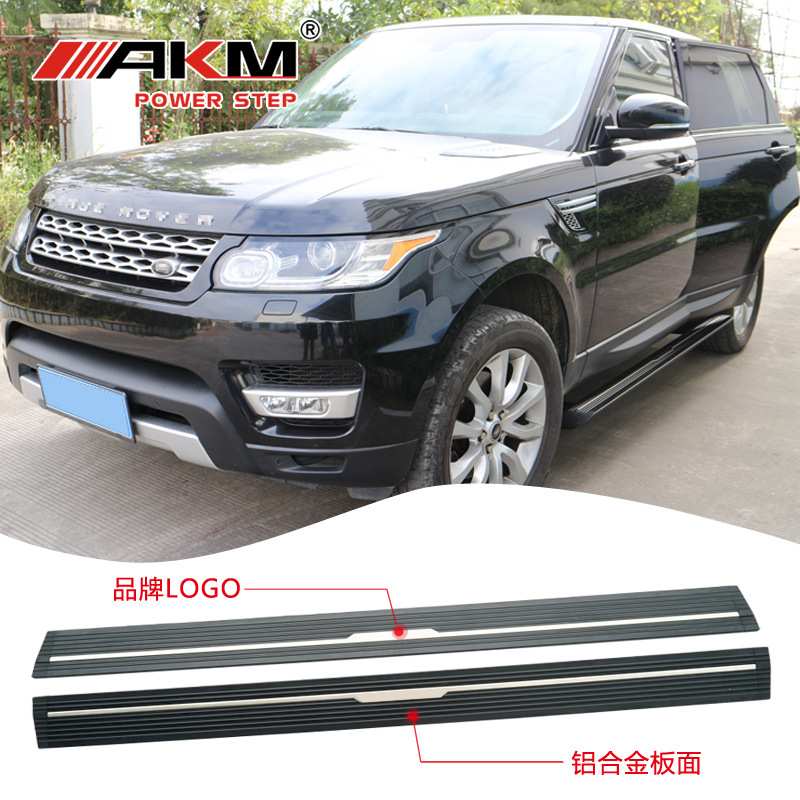 AKM电动踏板适用于路虎揽胜行政运动汽车装饰配件伸缩侧脚踏板