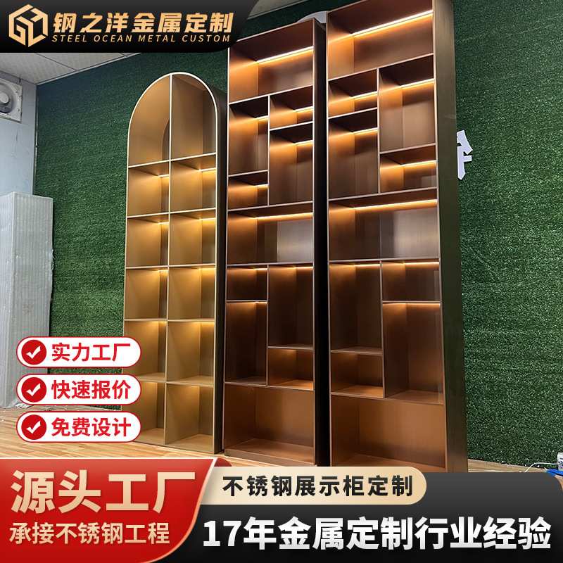 酒店餐厅嵌入式不锈钢展示柜高端轻奢酒吧酒柜展示架背景墙装饰