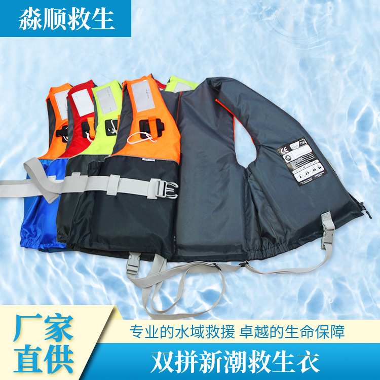 专业成人双拼新潮救生衣便携车载钓鱼背心夏季薄款大浮力求生马甲