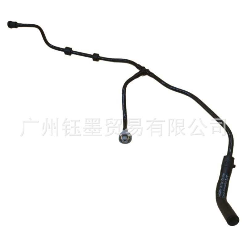 适用奥迪Q5L水壶管80D121081D奥迪Q5L水壶管80D121081D