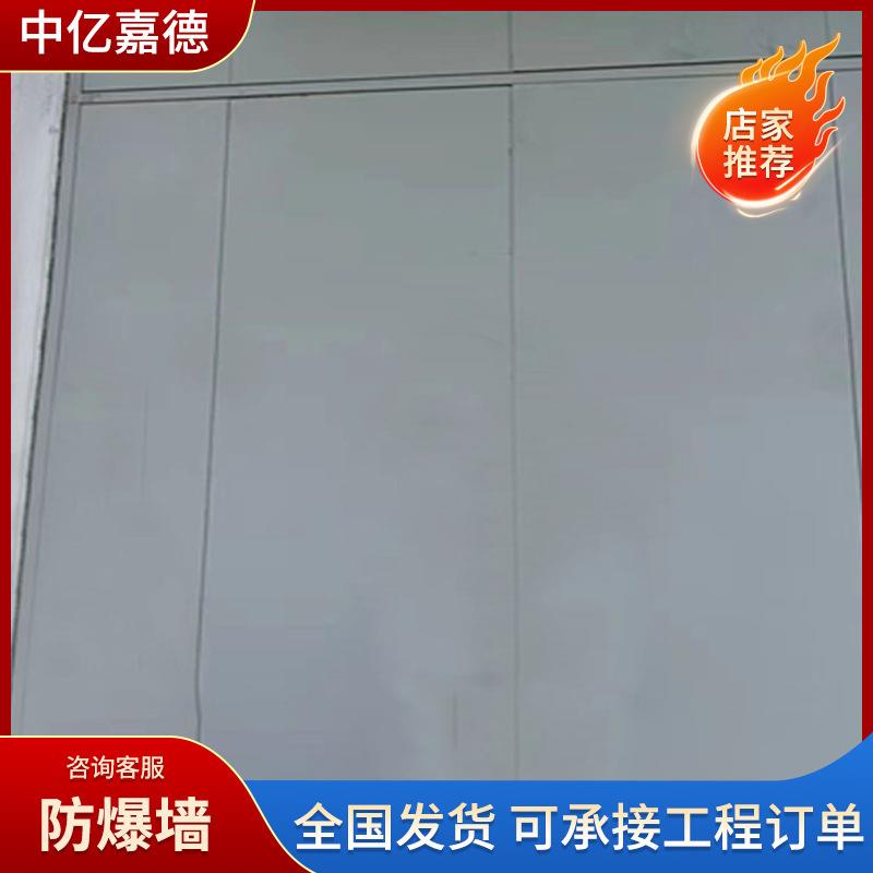 防爆墙 泄爆墙 抗爆墙 生产安装厂家订购大型工业加厚钢板特种墙