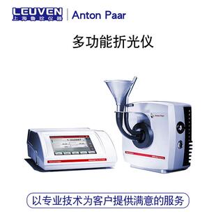 安东帕高端多功能折光仪Abbemat 450/650